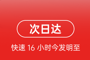 吴圩航空货运航空货运 航空货运